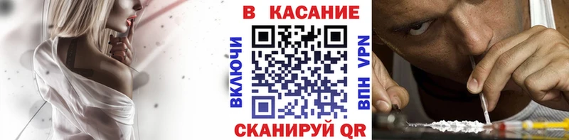 Где можно купить наркотики Северск COCAIN  Меф мяу мяу  мега ССЫЛКА  МАРИХУАНА  ГАШИШ 