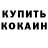 Метадон белоснежный Lulik Lulik