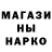 БУТИРАТ GHB Helleluja 39