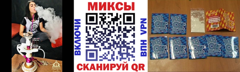 Бутират бутик  Северск 