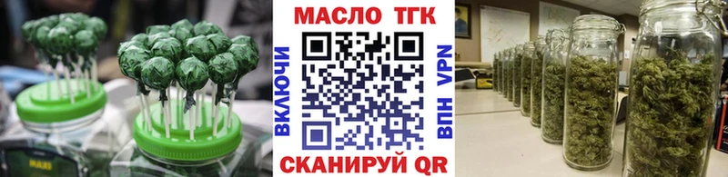Еда ТГК марихуана  даркнет сайт  Северск 