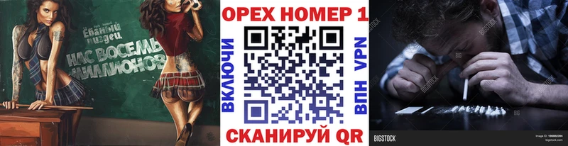 купить Северск Кокаин VHQ