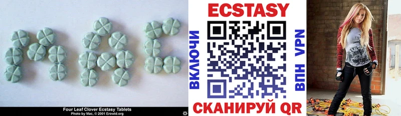 Экстази DUBAI  купить наркотик  Северск 