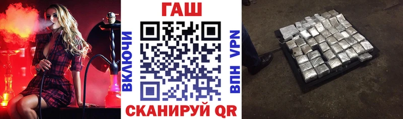 Гашиш гашик  что такое   Северск 