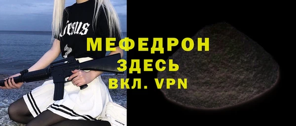 таблы Балахна