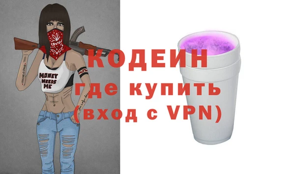 mix Богородск
