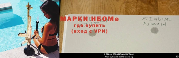 mix Богородск