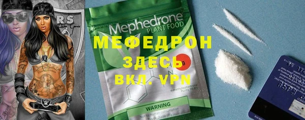 mdpv Балабаново