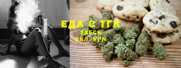 таблы Балахна