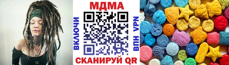 MDMA Molly  omg онион  Северск 