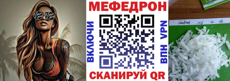 МЯУ-МЯУ VHQ блэк спрут ссылки Северск