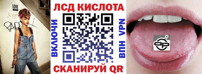 Марки N-bome 1500мкг  Северск 